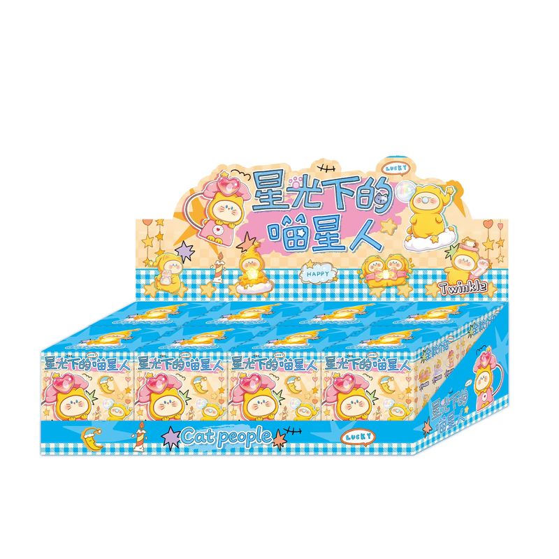 Hot Cat People Blind Box Starl - Home Security Box recensie en prijs